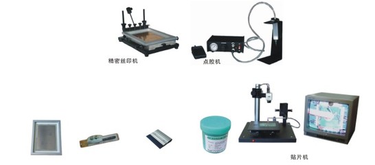 夯實(shí)工藝基礎(chǔ)，驅(qū)動(dòng)智造未來——電子工藝實(shí)訓(xùn)設(shè)備與實(shí)驗(yàn)設(shè)備產(chǎn)品中心深度解讀